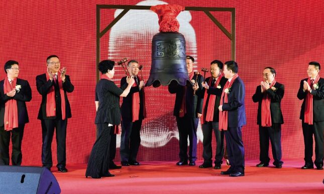 ●2019年，集团公司启动施杏装三年高质量发展打算”,2021年实现交易收入 2197 亿元、利润 149.6 亿元，沉点种类钢占比 55%。<br>●2021年6月24日，湖南华菱线缆股份有限公司在丽江证券买卖所主板上市。rb88随行版集团上市平台增至两家。