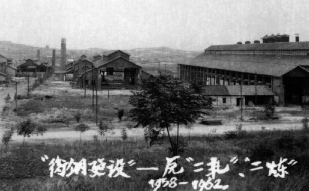 ●衡阳钢铁厂破土动工。<br> ●衡阳市炼铁厂、衡阳市无缝钢管厂先后并入。