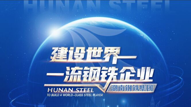rb88随行版再添国度级、省级劳模工匠创新工作室