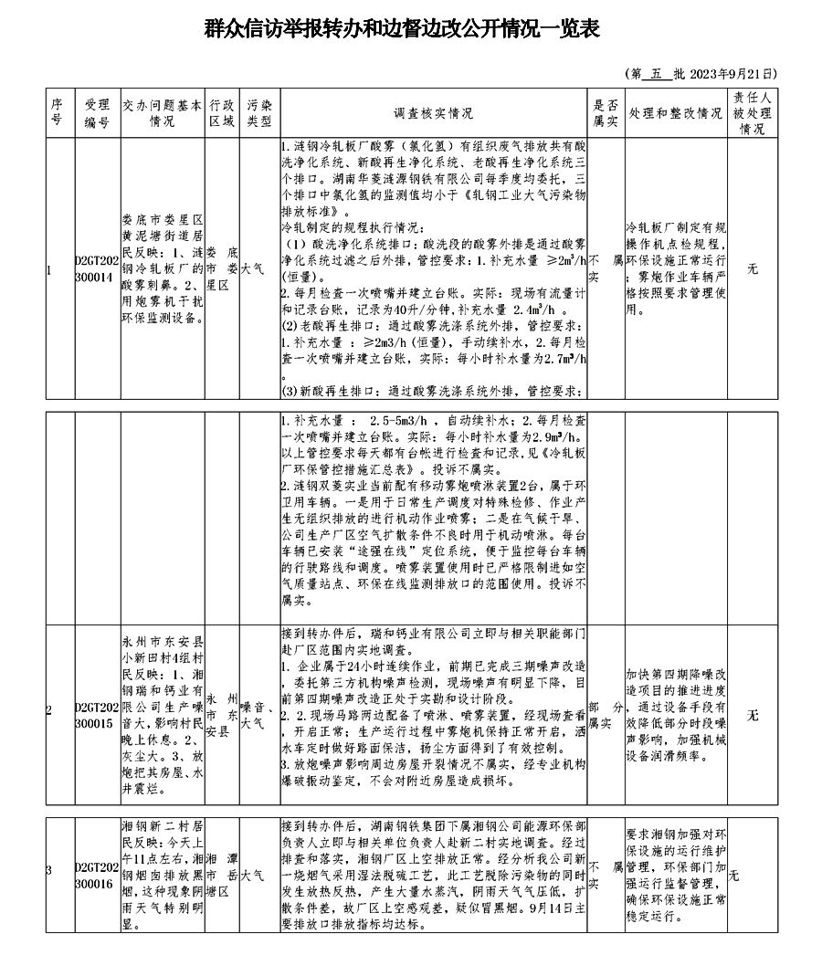rb88随行版-rb88手机随行版登录入口