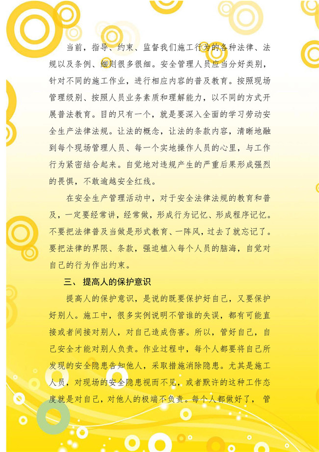 ޹ƽ̨(5981cc-CHN֤)-Macau App Station
