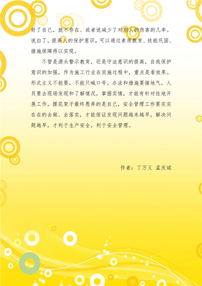 ޹ƽ̨(5981cc-CHN֤)-Macau App Station