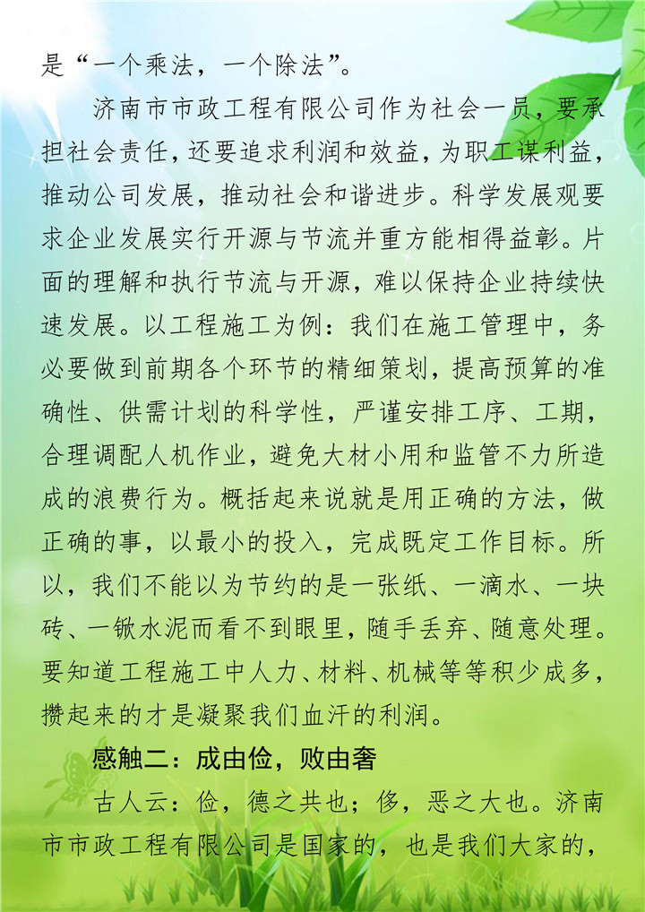 ޹ƽ̨(5981cc-CHN֤)-Macau App Station