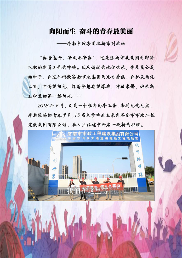 万洲国际平台(5981cc-CHN认证)-Macau App Station