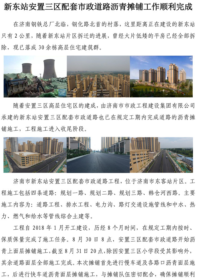 万洲国际平台(5981cc-CHN认证)-Macau App Station