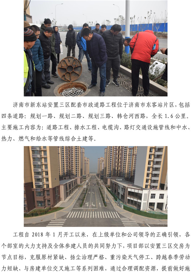 万洲国际平台(5981cc-CHN认证)-Macau App Station