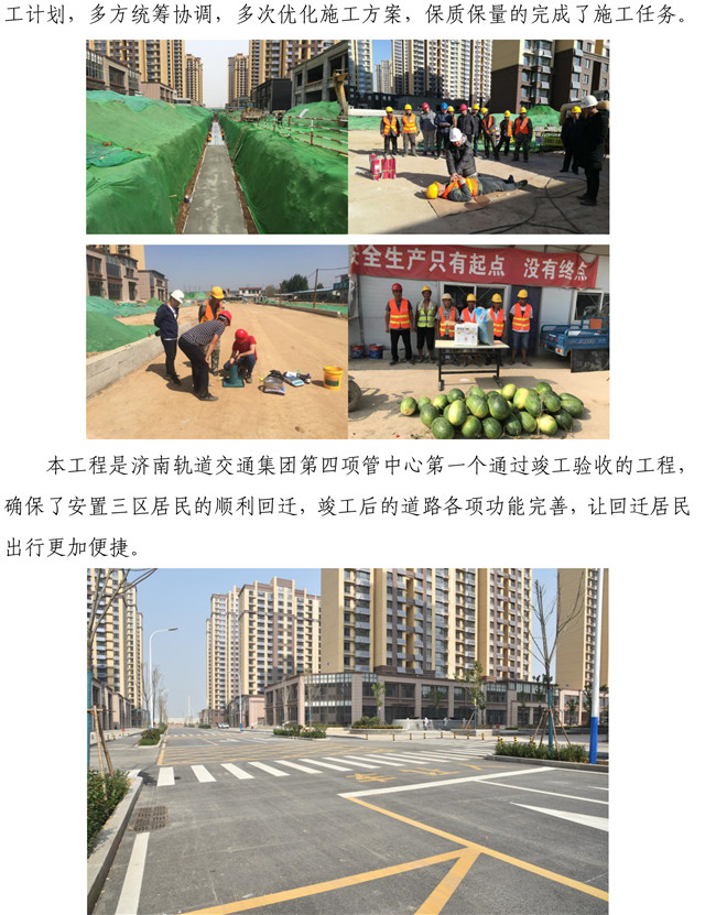 万洲国际平台(5981cc-CHN认证)-Macau App Station