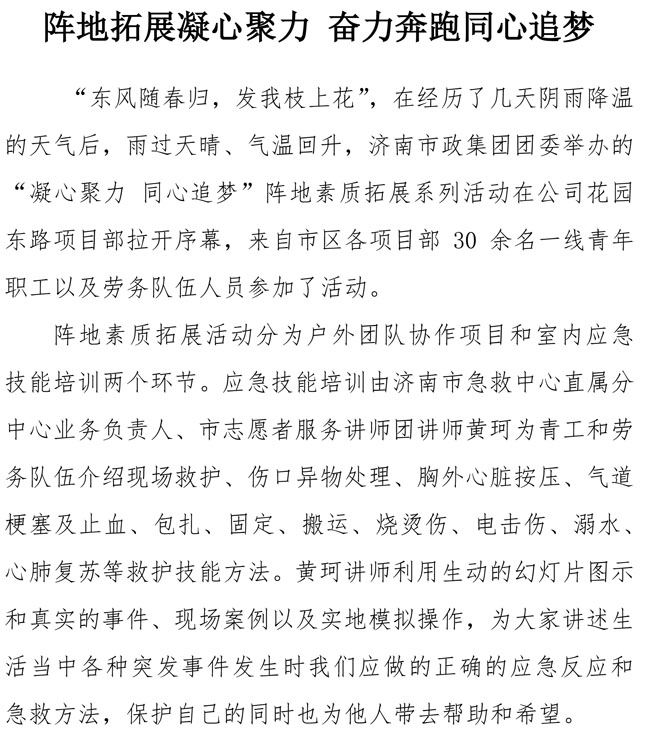 万洲国际平台(5981cc-CHN认证)-Macau App Station