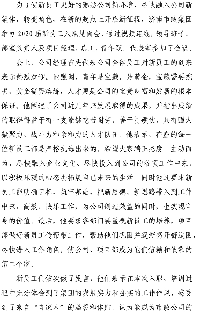 ޹ƽ̨(5981cc-CHN֤)-Macau App Station